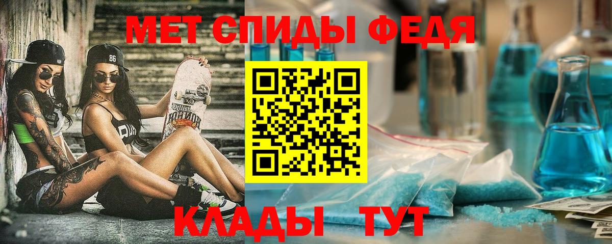 АМФ Premium  Вход с VPN  Amphetamine  Димитровград 