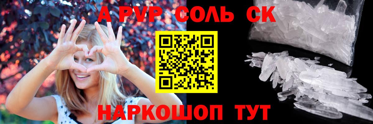 Alfa_PVP СК Димитровград