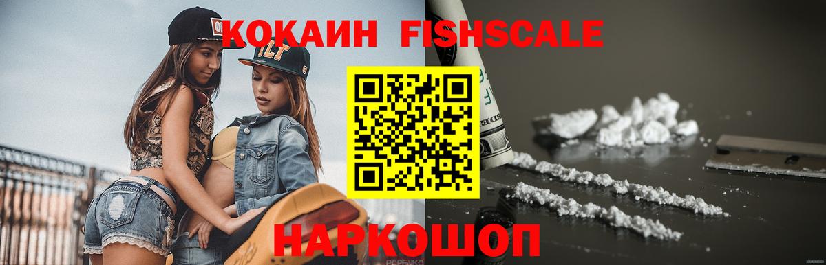 Димитровград  КОКАИН 99%  Вход с VPN 