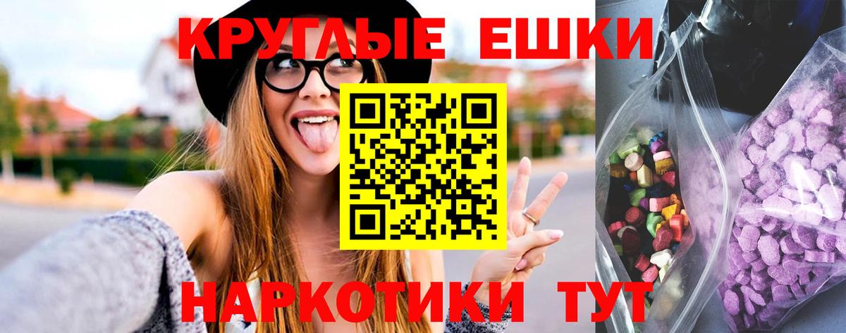 darknet клад  Вход с VPN  Ecstasy Philipp Plein  Экстази  где найти наркотики  Димитровград  Ecstasy VHQ 