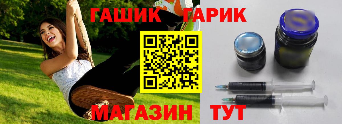 Димитровград  ГАШ  Гашиш Изолятор  Вход с VPN  ГАШИШ Ice-O-Lator 