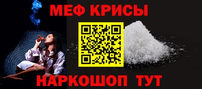кристаллы Ливны
