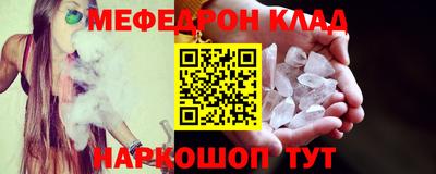 кристаллы Ливны