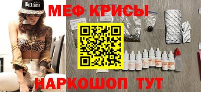 кристаллы Ливны