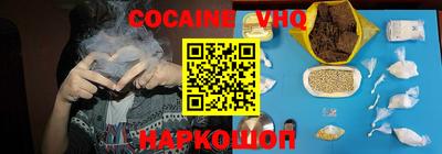 каннабис Ликино-Дулёво