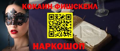 кристаллы Ливны