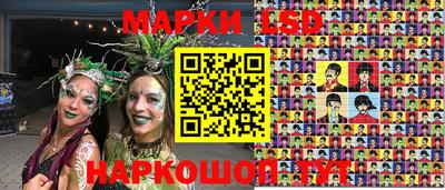 наркотики Лесосибирск