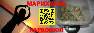 каннабис Ликино-Дулёво