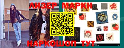 кристаллы Ливны