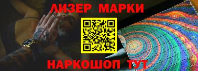 кристаллы Ливны
