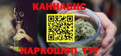 каннабис Ликино-Дулёво