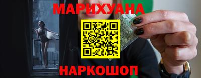 наркотики Лесосибирск