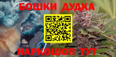 кристаллы Ливны