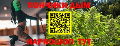 кристаллы Ливны