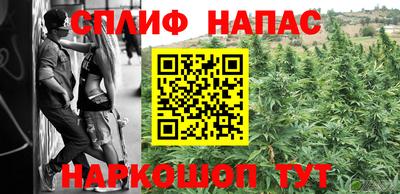 каннабис Ликино-Дулёво