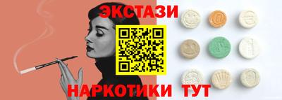 наркотики Лесосибирск