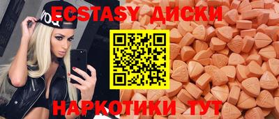 наркотики Лесосибирск