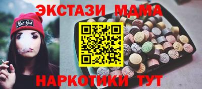 каннабис Ликино-Дулёво