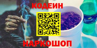 кристаллы Ливны