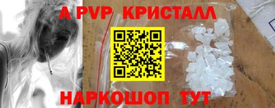 каннабис Ликино-Дулёво