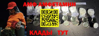 кристаллы Ливны