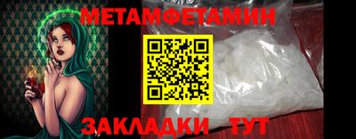 кристаллы Ливны