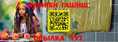 кристаллы Ливны