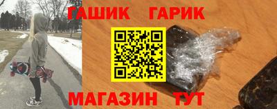каннабис Ликино-Дулёво
