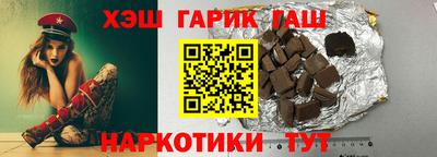 каннабис Ликино-Дулёво
