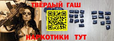 кристаллы Ливны