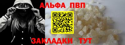 кристаллы Ливны