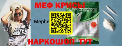 кристаллы Ливны