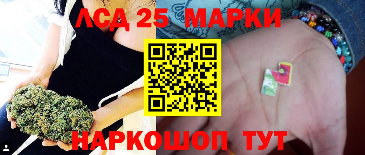 Лсд 25 экстази кислота Димитровград