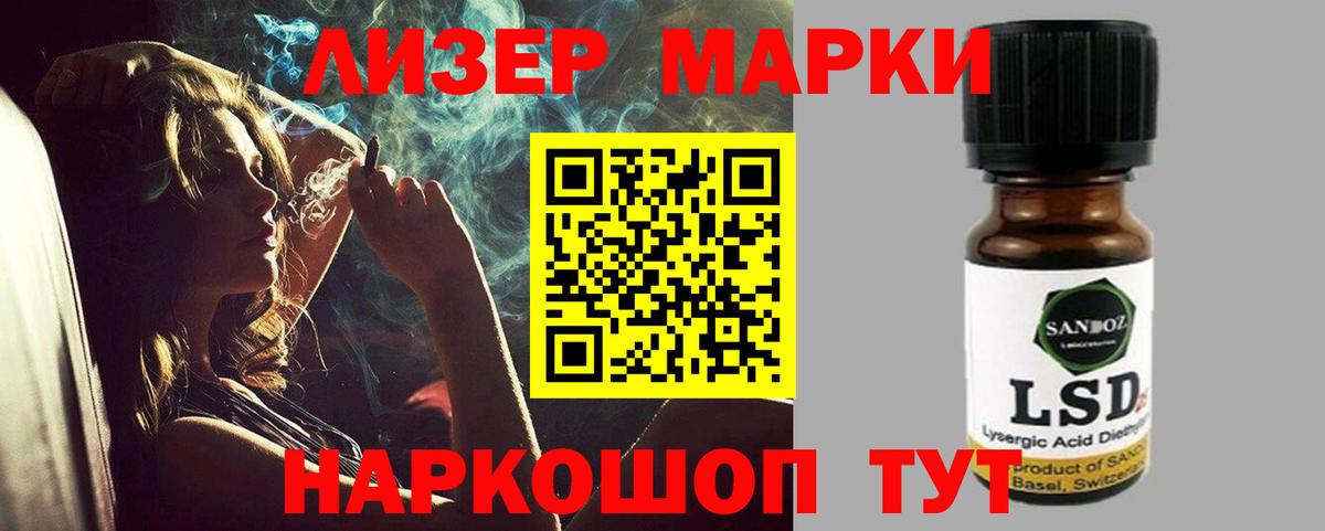 Димитровград  LSD-25 экстази ecstasy  LSD-25 экстази  LSD-25 экстази кислота  Вход с VPN 