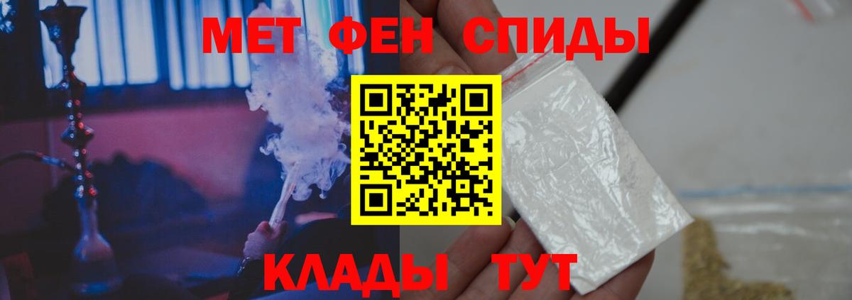Метамфетамин винт Димитровград