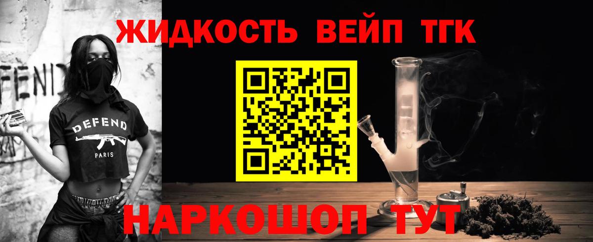 Дистиллят ТГК THC oil  Вход с VPN  Димитровград 