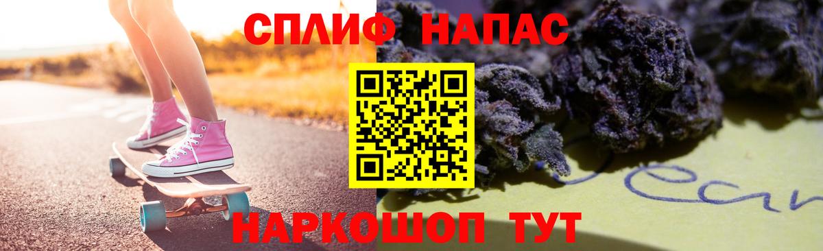 АМФЕТАМИН кристаллы  МАРИХУАНА  Кетамин  ГАШИШ  Вход с VPN  Мефедрон   Alpha-PVP СК кристаллы  Димитровград  Экстази 